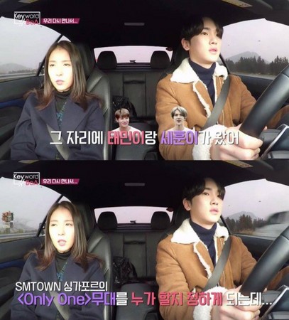 宝儿谈起世勋跟泰民竞争《Only One》搭档舞者 