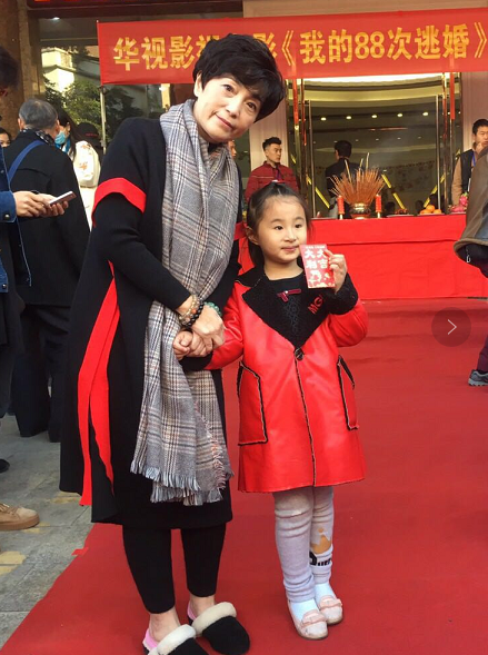 苑琼丹、王雅琴