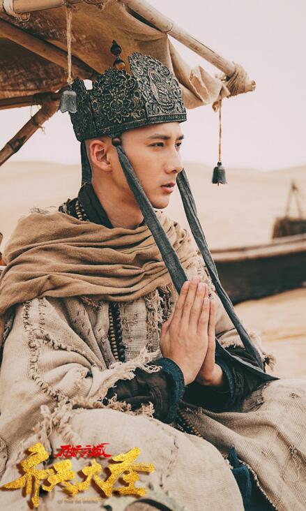 《齐天大圣•万妖之城》剧照1