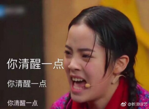 录节目被保安拦下 欧阳娜娜:我是招娣儿 让我进去