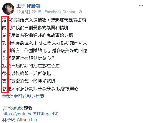 王子撩妹153字 藏头诗密码 发2天竟没人发现 手机新浪网