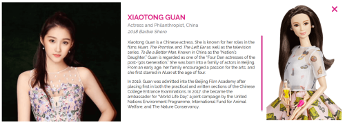 演员、慈善家关晓彤