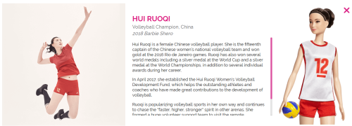 女排前队长惠若琪