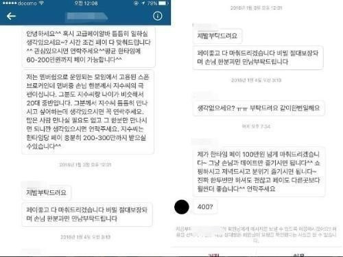 Tahiti申智秀退队