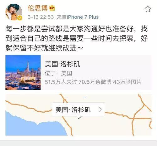 关晓彤造型师回应差评