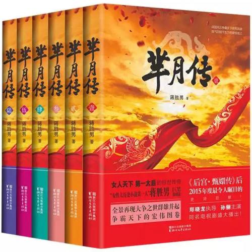 芈月传 片方起诉小说作者及出版商法院未支持 手机新浪网