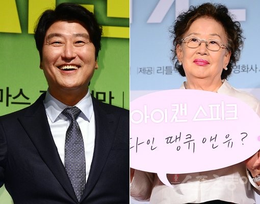 宋康昊、罗文熙