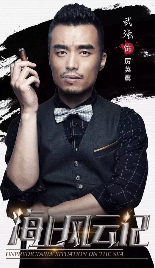 骑士的手套资料页_娱乐资料库_新浪娱乐_新浪网