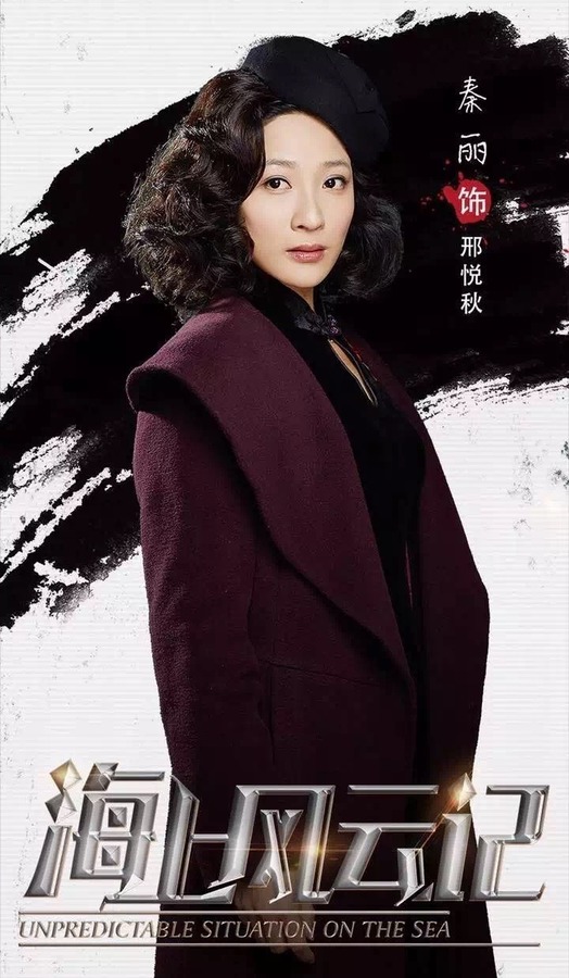 骑士的手套资料页_娱乐资料库_新浪娱乐_新浪网