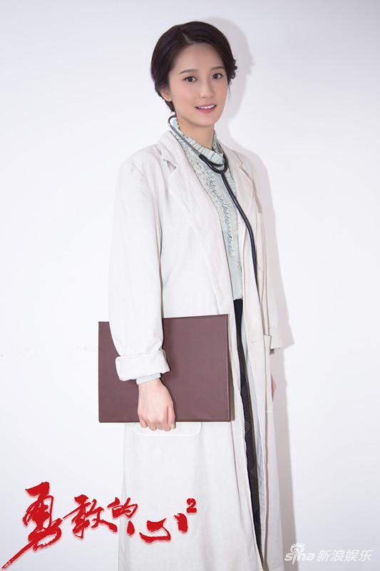 勇敢的心2曝定妆照王之一荧屏首演战地医生