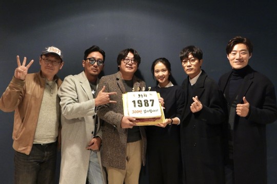 《1987》正式突破了300万观影大关