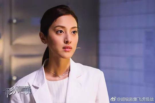 飞虎之潜行极战资料页_娱乐资料库_新浪娱乐_新浪网