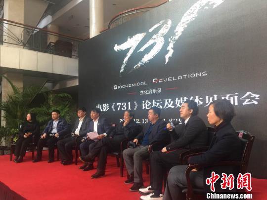 13日，影片《731》剧组来到中国北疆黑龙江省安达市，并以“生化启示录”为主题举办论坛。　刘锡菊　摄