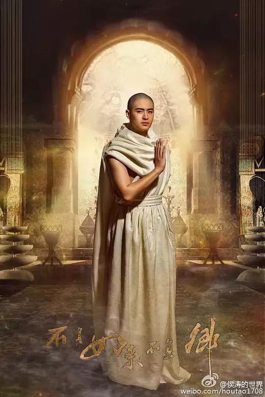 不负如来不负卿资料页_娱乐资料库_新浪娱乐_新浪网