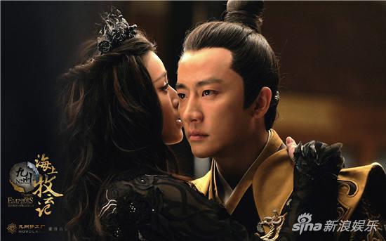 黄轩《九州海上牧云记》牧云笙大婚