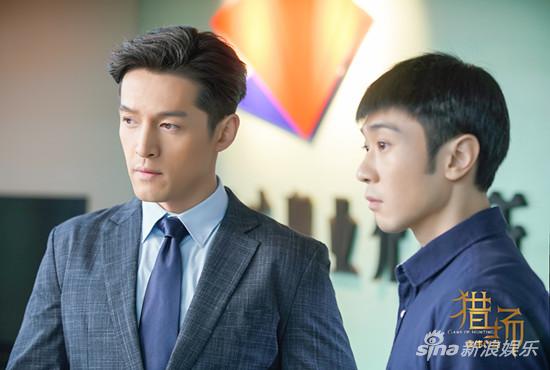 徐阁与胡歌《猎场》剧照