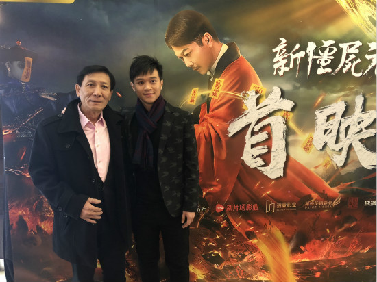 新僵尸先生2 徐沅澔初踏星途获观众点赞 手机新浪网