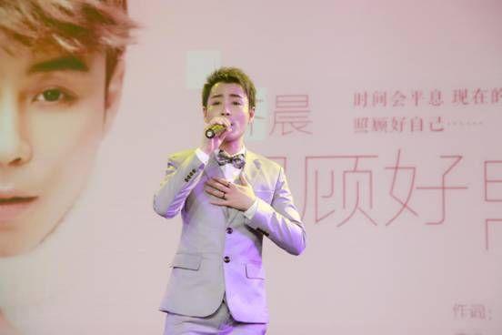 齐晨动情演唱