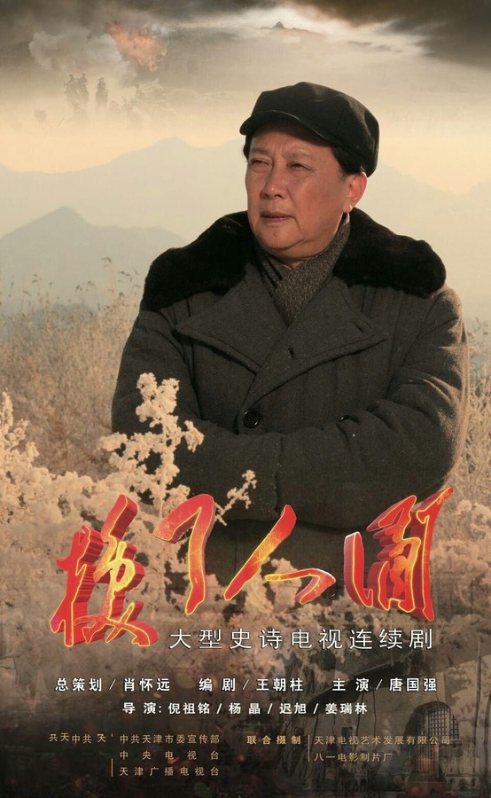 换了人间资料页_娱乐资料库_新浪娱乐_新浪网