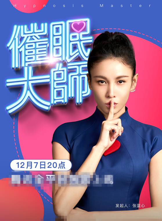 张蓝心2_