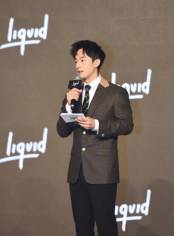 杨杨主持liquid state发布会