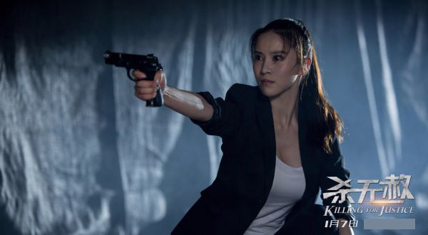 纵昕芸新片演绎飒爽女警身手不凡动作戏精彩