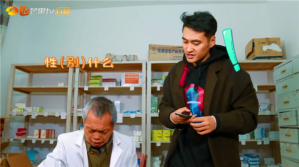 被医生询问性别