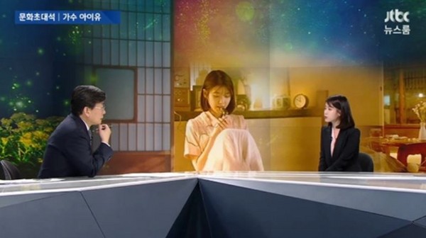 IU登上《News Room》