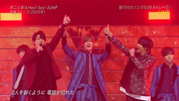 12年后中岛裕翔再跳《青春Amigo》。