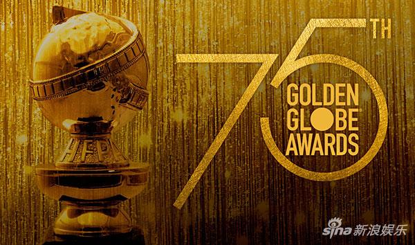 第75届金球奖