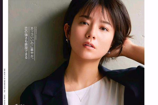 组图:女星木村文乃拍摄时尚杂志 短发更衬立体五官