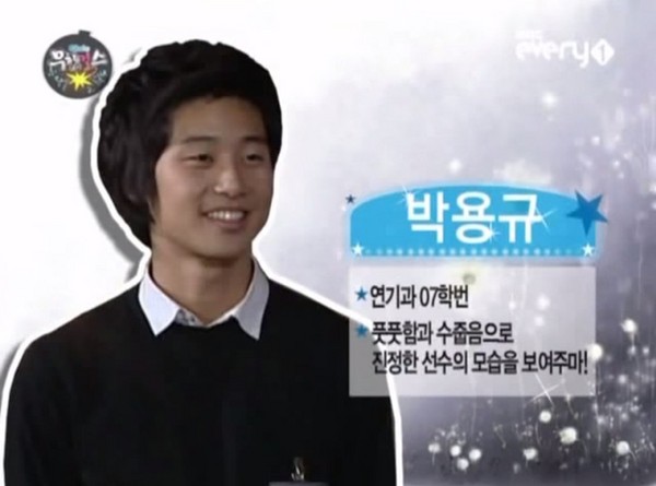 朴叙俊19岁上节目模样