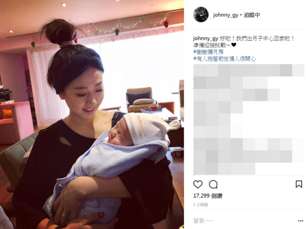 方志友儿子长相曝光