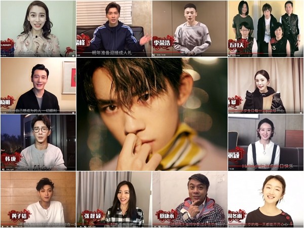 易烊千玺17岁生日，演艺圈半壁江山送上祝福