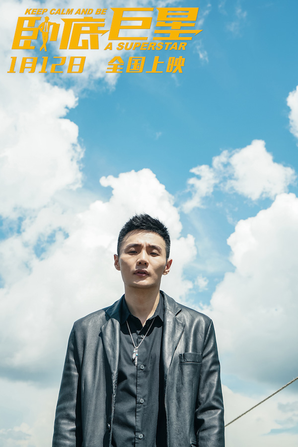 李荣浩秒变“坑爹”卧底