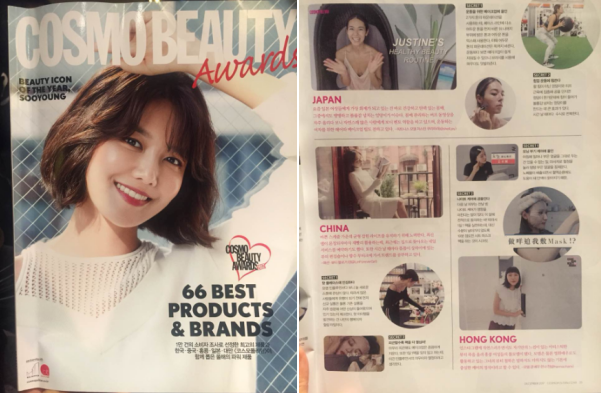 《cosmo》杂志韩国版