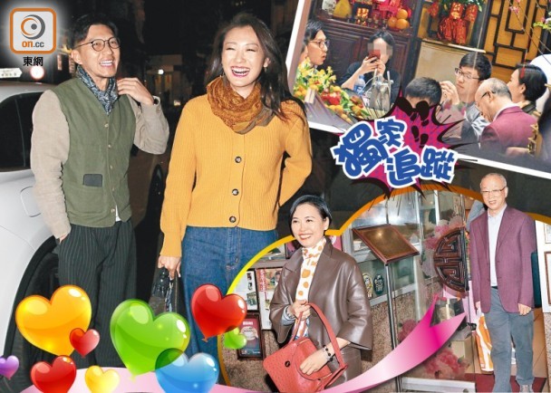 袁伟豪陪张宝儿一家逛街吃饭