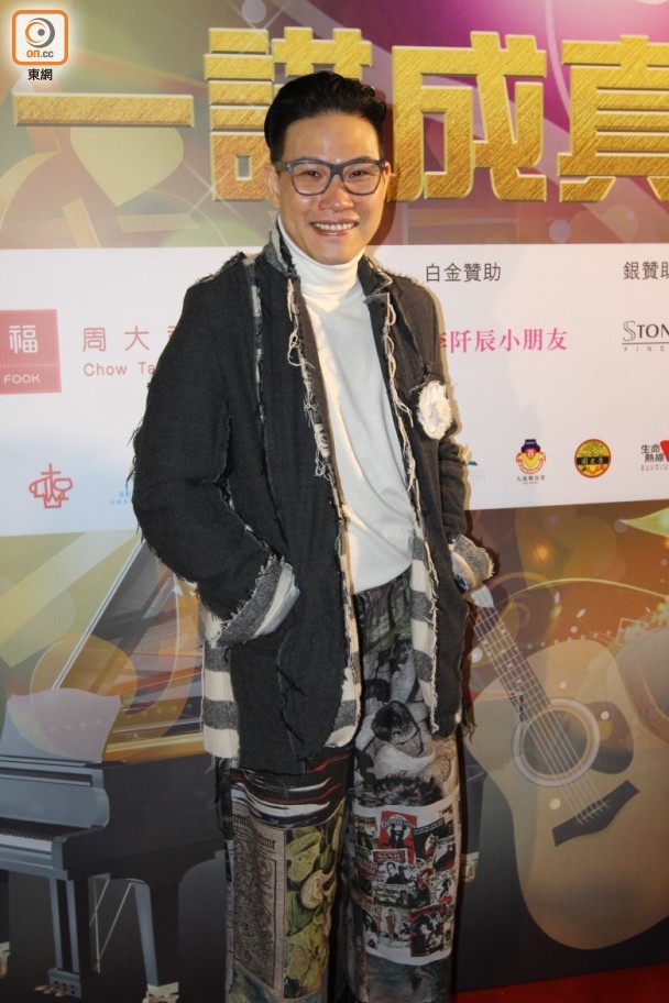 苏永康当黑脸爸爸 儿子犯错会打屁股