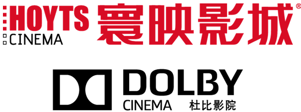 万达影城澳洲第二大院线品牌寰映合生汇店开业|北京晚到影城|寰映合生