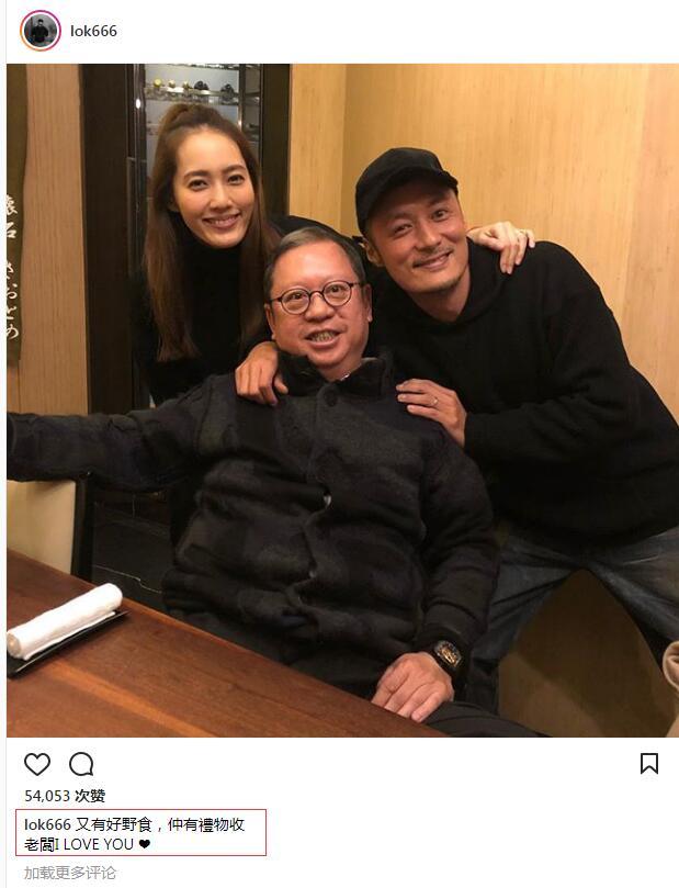 余文乐晒合照娇妻恩爱搭肩 