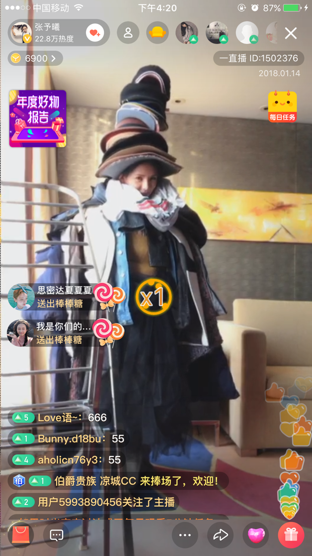 张予曦“放肆穿衣挑战”