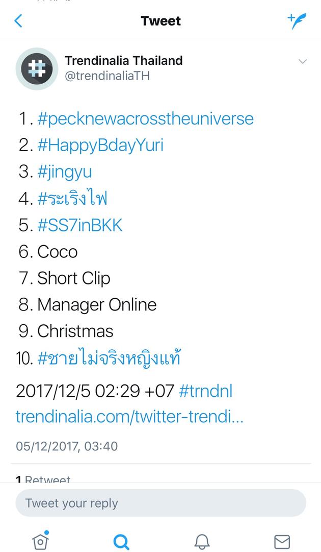 黄景瑜 泰国推特