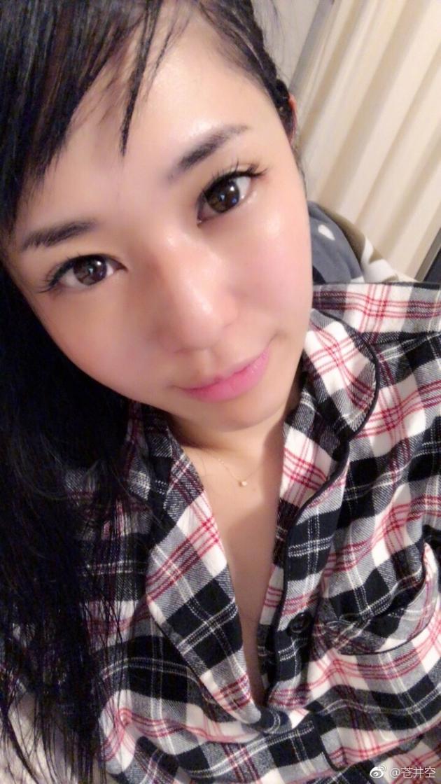 苍井空深夜晒美照不好好穿衣露深沟小秀性感