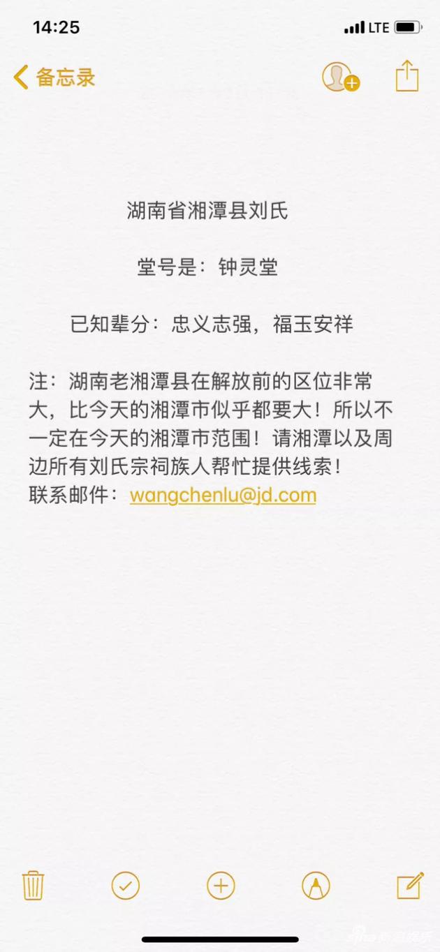 6106a4f0gy1fn2cm08fvsj20j915o7m9