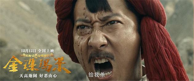 电影《金珠玛米》阿旺仁青