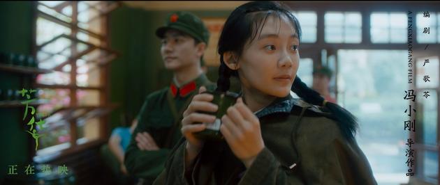 《芳华》北美单屏票房超《老炮儿》