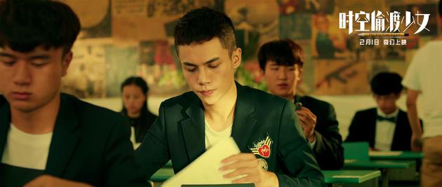 《时空偷渡少女》剧照——苏小明考试答题