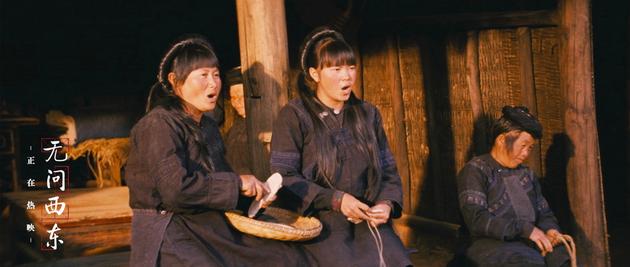 云南村民传唱歌谣