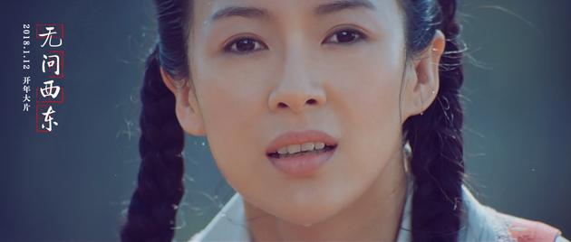 王敏佳望眼欲穿