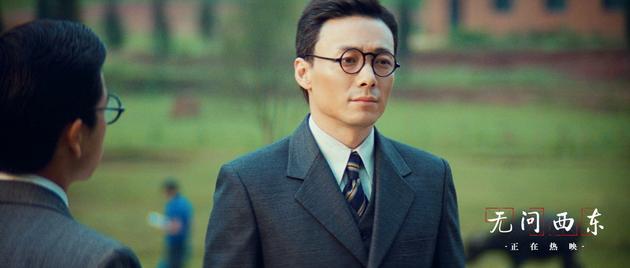 西南联大校长梅贻琦